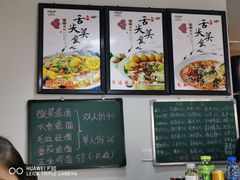 菜单-乐达酸菜鱼面(山师东路店)