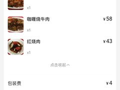 -乐乐餐厅(湘子庙街店)