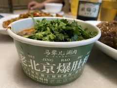 -牛街·马辈儿涮肉(牛街总店)
