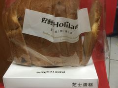 -好利来(和平山大路店)