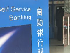 -中国建设银行(柳州铁道支行)