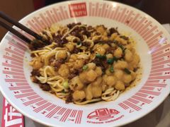 干溜豌杂面-好這口重庆小面(总店)