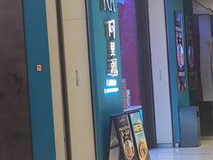 -阿里疆Alijiang·丝路美食·异域风情·清真(长楹天街店)