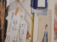 -邊城書店