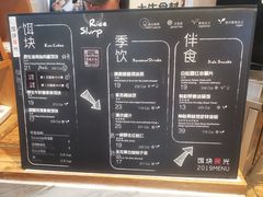 菜单-饵块食光·云南有机手作饵块