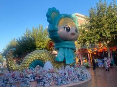 -青岛方特梦幻王国