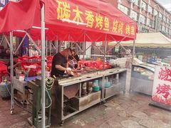 -连池鱼豆味坊(风景区店)
