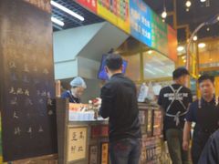 -胡同泥炉烤肉(总店)