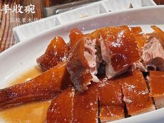 -丰收碗·陈皮果木烧鹅·23年老字号