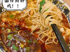 兰州牛肉面-有礼有面(知春路店)