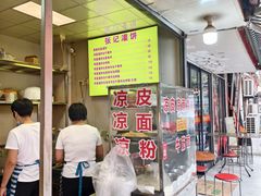 -张记灌饼(丰富路店)