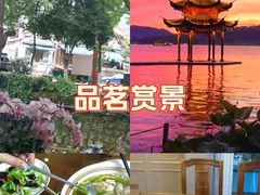 -欣怡茶庄·始于1999(梅家坞店)