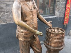 -张包铺(道外店)