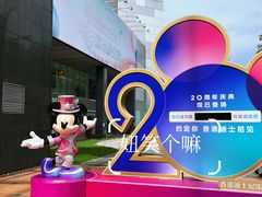 -广州天河城购物中心