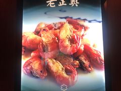 -老正兴菜馆(福州路店)