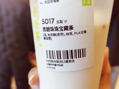 -奈雪的茶(中海环宇荟店)