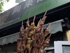 -同来顺烧烤餐厅(哈尔滨道店)