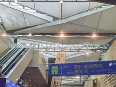 -东浩兰生上海世博展览馆