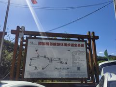 -大岭沟猕猴桃谷风景区