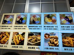 -糖糖冰粉(凤城三路总店)