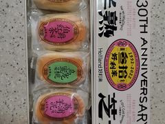 -好利来(红牌楼店)