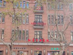 -红房子西菜馆(淮海中路店)