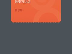 -胖哥俩肉蟹煲(淮安万达店)