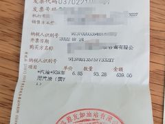 -海源发石油盛源发站
