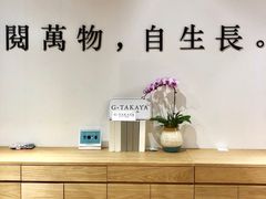 -G·SPACE(金鹰世界店)