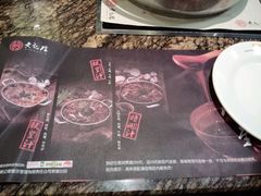 -黄记煌三汁焖锅(崇文门店)