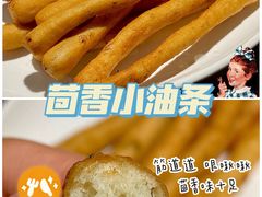 茴香小油条-胖哥俩肉蟹煲(宿迁宝龙广场店)