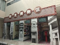 -汕头市博物馆