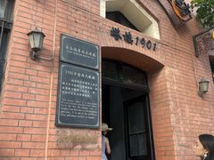 -良友书坊(安徽路店)