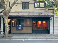 -RUMORS COFFEE ROASTERY鲁马滋咖啡(湖南路店)