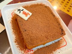 春娇爆奶漏奶华-九龙冰室(新中关购物中心店)