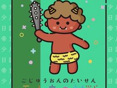 -帝京日语(春熙路旗舰校区)