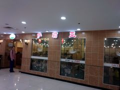 -萨莉亚意式餐厅(特力时尚汇店)