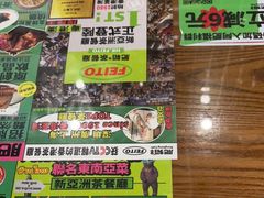 -肥韬茶餐厅(南山mini店)