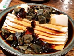 皮蛋豆腐-柿子树炭烤羊腿(金台路店)