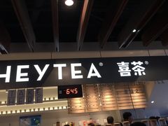 门面-喜茶(上海正大广场店)