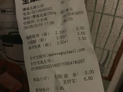 -全家便利店(漕溪北路七店)