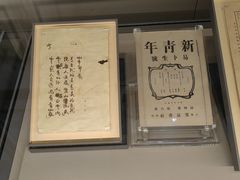 -中共一大纪念馆