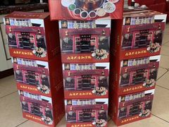 -山海关清和浑锅店