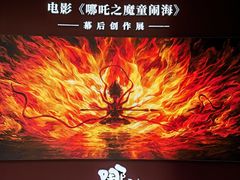 -合景·悠方(成都店)