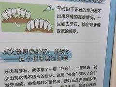 -圣呗口腔·舒适化种植牙·矫正中心(广州总院)