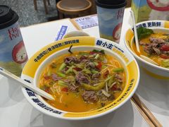 -粉小主·贵州酸汤牛肉粉(南京仙林金鹰店)