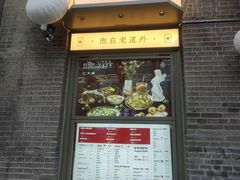 -仁义涵西餐·咖啡(中华巴洛克店)