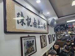 -陈记卤煮小肠