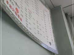 -弄堂面馆(金运路店)