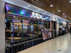 -大同江朝鲜菜•长春地标美食(欧亚卖场店)